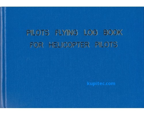 Журнал учета пилотов вертолетов, синий (DE)