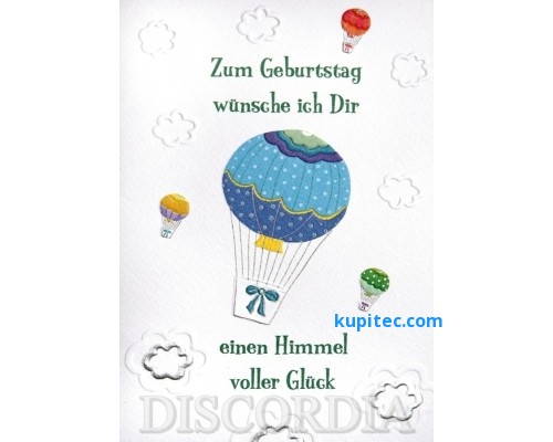 Сложенная открытка "Geburtstag Ballon"